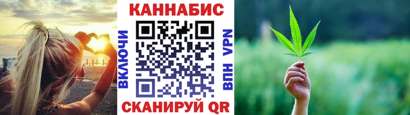 Купить APVP НБОМе Канабис Меф Мончегорск