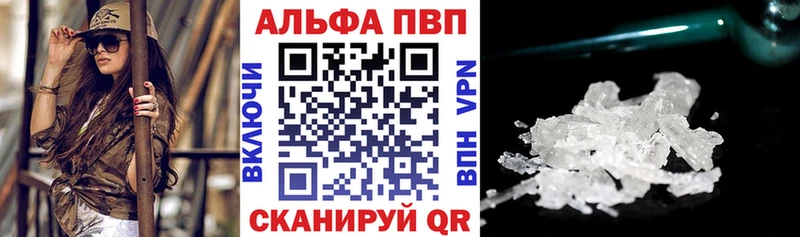 Купить Мончегорск A PVP СК КРИС