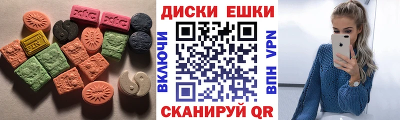 Купить закладки  Мончегорск  Экстази диски 