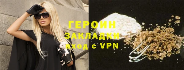 дмт Верхний Тагил