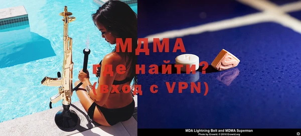 таблы Верхнеуральск