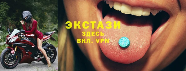 спиды Верея
