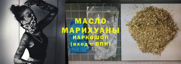 таблы Верхнеуральск