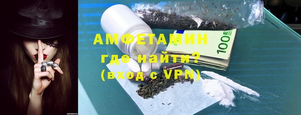 спиды Верея