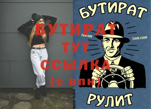 таблы Верхнеуральск