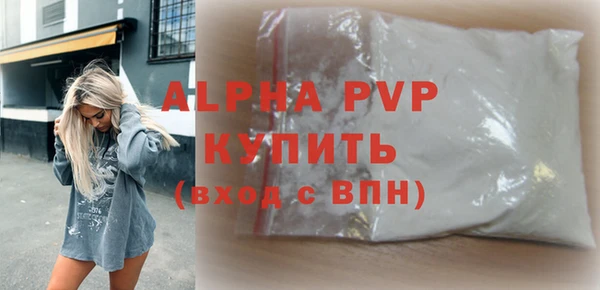 дмт Верхний Тагил