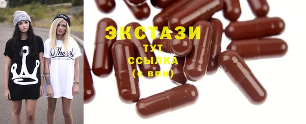 спиды Верея