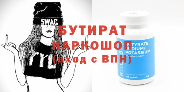 таблы Верхнеуральск