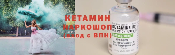 дмт Верхний Тагил