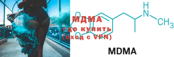 синтетический гашиш Волосово