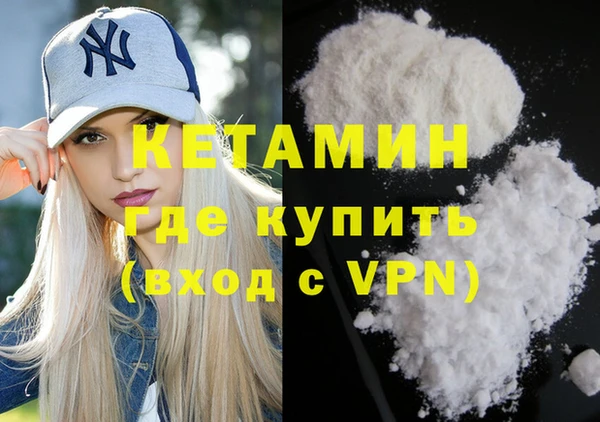 соль курить ск Володарск