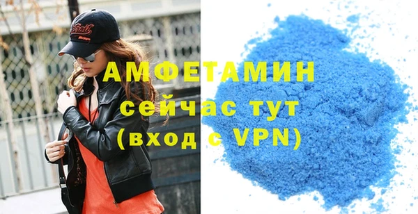 дмт Верхний Тагил