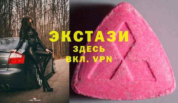 спиды Верея