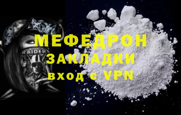 спиды Верея
