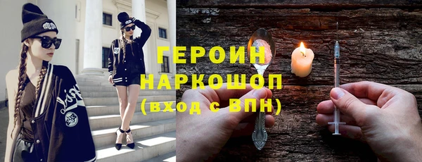 спиды Верея