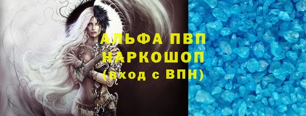 таблы Верхнеуральск