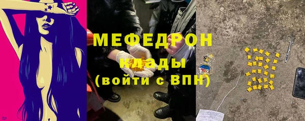 таблы Верхнеуральск