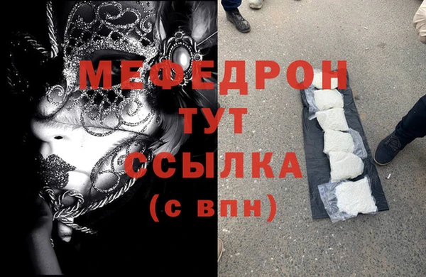 дмт Верхний Тагил