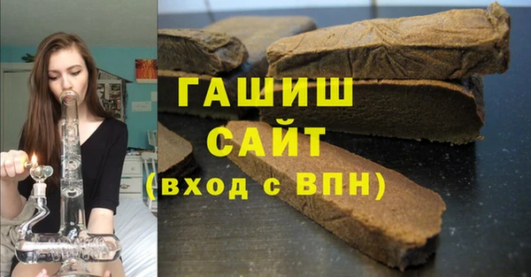 дмт Верхний Тагил
