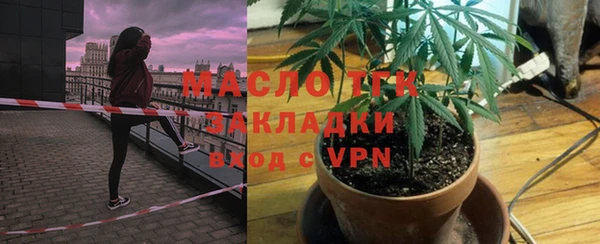 таблы Верхнеуральск