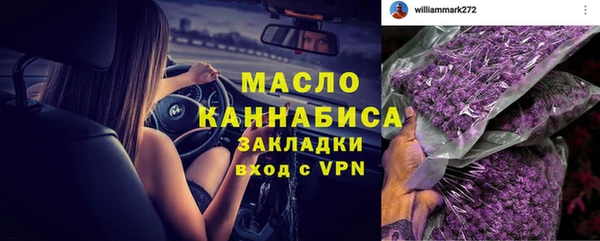 таблы Верхнеуральск