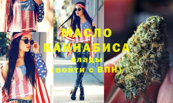 таблы Верхнеуральск