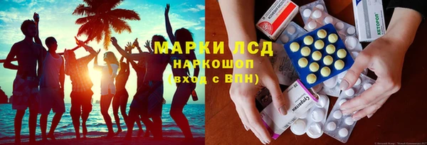 спиды Верея