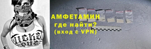 дмт Верхний Тагил