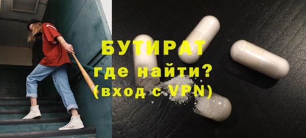 дмт Верхний Тагил