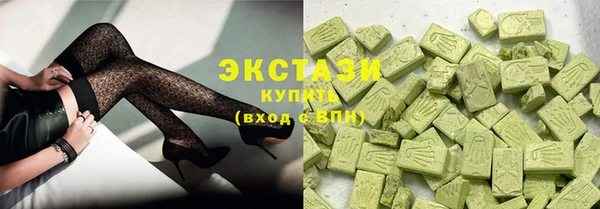 спиды Верея