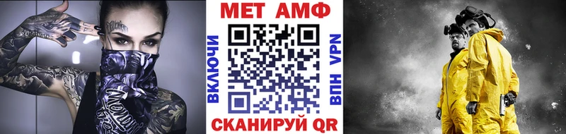 МЕТАМФЕТАМИН винт Купить Мончегорск