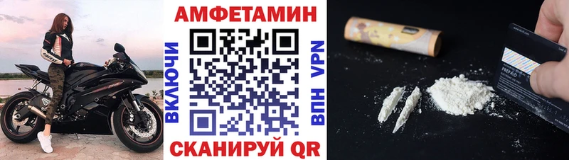 МЕТАМФЕТАМИН мет Мончегорск