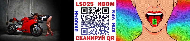 Купить где  Мончегорск  Марки NBOMe 1500мкг 
