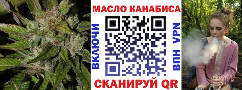 ТГК THC oil Купить где Мончегорск