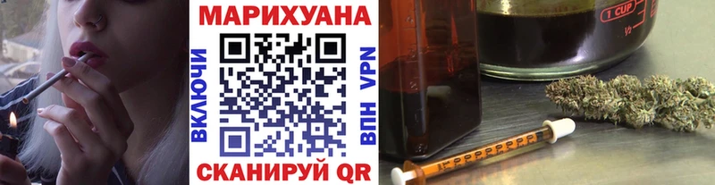 Купить  Мончегорск  МАРИХУАНА планчик 